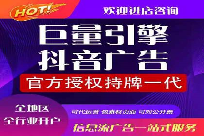 信息流代运营的实战经验分享与案例解析