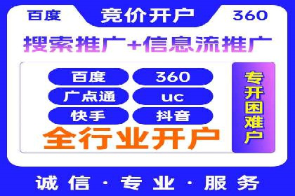 百度推广优化实战案例分享